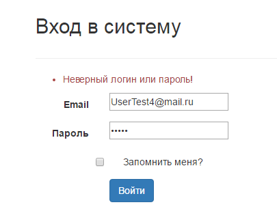 правильный формат электронной почты пример. некорректная почта. что такое конфигурация электронной почты. некорректный фориа почты. взломали аккаунт в яндексе.