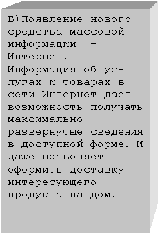 �������: �)��������� ������ �������� �������� ����������  - ��������.  ���������� �� ��-����� � ������� � ���� �������� ���� ����������� �������� ����������� ����������� �������� � ��������� �����. � ���� ��������� �������� �������� ������������� �������� �� ���.