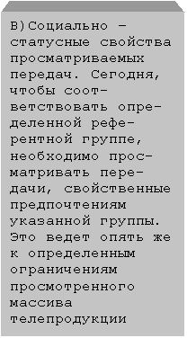 �������: �)��������� � ��������� �������� ��������������� �������. �������, ����� ����-����������� ����-�������� ����-������� ������, ���������� ����-��������� ����-����, ������������ ������������� ��������� ������. ��� ����� ����� �� � ������������ ������������ �������������� ������� �������������