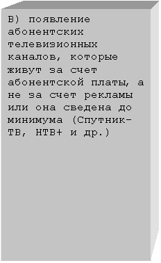 �������: �) ��������� ����������� ������������� �������, ������� ����� �� ���� ����������� �����, � �� �� ���� ������� ��� ��� ������� �� �������� (�������-��, ���+ � ��.)
