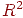 mathbb{R}^2