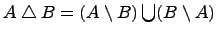 ��������: $ A igtriangleup B = (Asetminus B)igcup(Bsetminus A)$