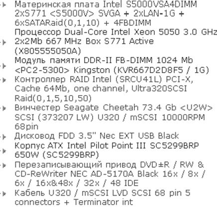 Описание: D:Documents and SettingsАдминистраторРабочий столБезимени-11.jpg
