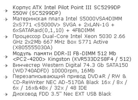 Описание: D:Documents and SettingsАдминистраторРабочий столБезимени-11111.jpg