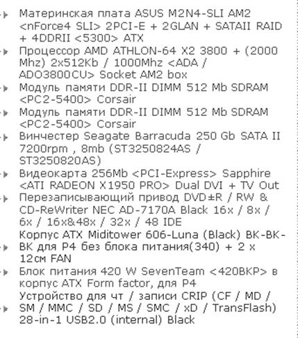 Описание: D:Documents and SettingsАдминистраторРабочий столБезимени-1.jpg