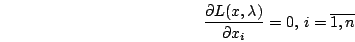 egin{displaymath}frac{partial L(x,lambda )}{partial x_{i}}=0,, i=overline{1,n}end{displaymath}