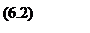�������: (6.2)