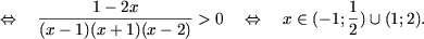 ��������: http://math.ournet.md/praktikum/expr/expi8x.gif