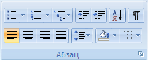 Изображение ленты Word
