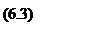 �������: (6.3)
