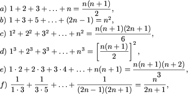 ��������: http://www.math.md/school/krujok/inductr/inductr0x.gif