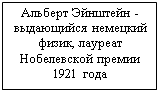 �������: ������� �������� -
���������� �������� �����, ������� ����������� ������ 1921 ����

