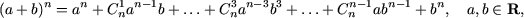 ��������: http://www.math.md/school/krujok/inductr/inductr1x.gif