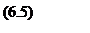 �������: (6.5)