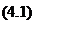 �������: (4.1)