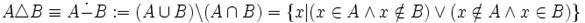 A	riangle B equiv A dot - B&nbsp;:= left(Acup Bight)setminusleft(Acap Bight) = left{x|(xin A land x
otin B)lor(x
otin A land xin B)ight}