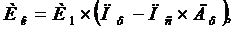 ������ ������������ �������