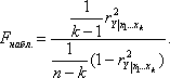 Описание: http://www.statsoft.ru/home/portal/glossary/Images/Glos20.gif