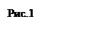 �������: ���.1