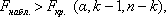 ��������: http://www.statsoft.ru/home/portal/glossary/Images/Glos23.gif