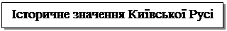 �������: ��������� �������� ������� ���