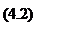 �������: (4.2)