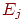 ��������: E_{j}