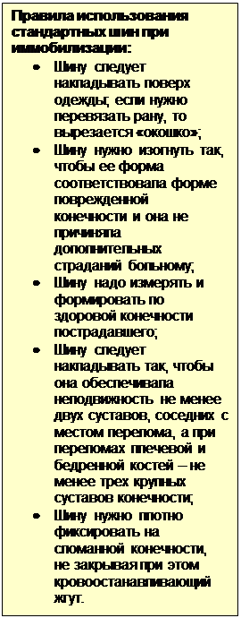 �������: ������� ������������� ����������� ��� ���  �������������:
�	���� ������� ����������� ������ ������; ���� ����� ���������� ����, �� ���������� �������;
�	���� ����� �������� ���, ����� �� ����� ��������������� ����� ������������ ���������� � ��� �� ��������� �������������� ��������� ��������;
�	���� ���� �������� � ����������� �� �������� ���������� �������������;
�	���� ������� ����������� ���, ����� ��� ������������ ������������� �� ����� ���� ��������, �������� � ������ ��������, � ��� ��������� �������� � ��������� ������ � �� ����� ���� ������� �������� ����������;
�	���� ����� ������ ����������� �� ��������� ����������, �� �������� ��� ���� �������������������� ����.

