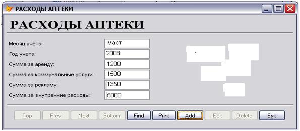 Описание: C:Documents and SettingsAdminМои документыМои рисункиБезымянныйw.bmp