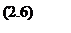 �������: (2.6)