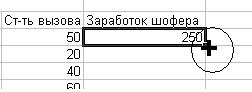 Безымянный3