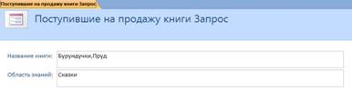 Описание: D:Documents and SettingsParadise serverРабочий столkf,fназвание-область.JPG
