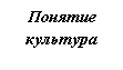 �������: �������
��������
