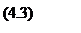 �������: (4.3)