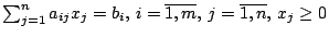 $sum 
olimits _{j=1}^{n}a_{ij}x_{j}=b_{i},, i=overline{1,m},, j=overline{1,n},, x_{j}ge 0$