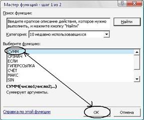 Безымянный5