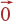 vec{0}