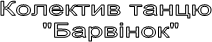 �������� ����� 