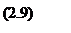 �������: (2.9)