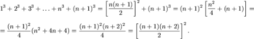 ��������: http://www.math.md/school/krujok/inductr/induct16x.gif