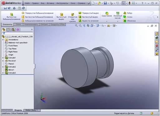 Рис.2 Розробка моделі валу в SolidWorks