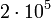 2cdot10^5