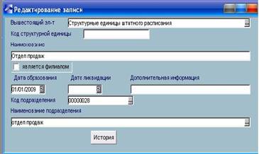 Единица1.JPG
