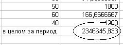 Безымянный10