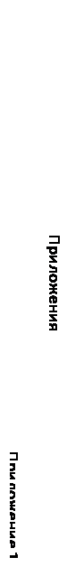 �������: ����������
���������� 1
