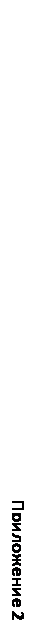 �������: ���������� 2