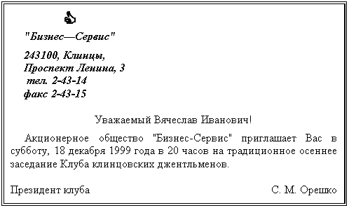 Подпись: C