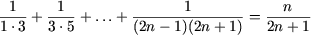 ��������: http://www.math.md/school/krujok/inductr/induct22x.gif