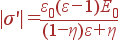 |sigma 