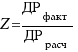 Z = {��_����}/{��_����}